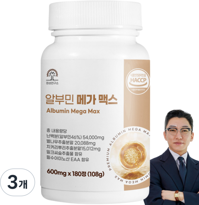 정성연구소 알부민 고함량 메가 맥스 식약청 HACCP 인증, 3개, 180정
