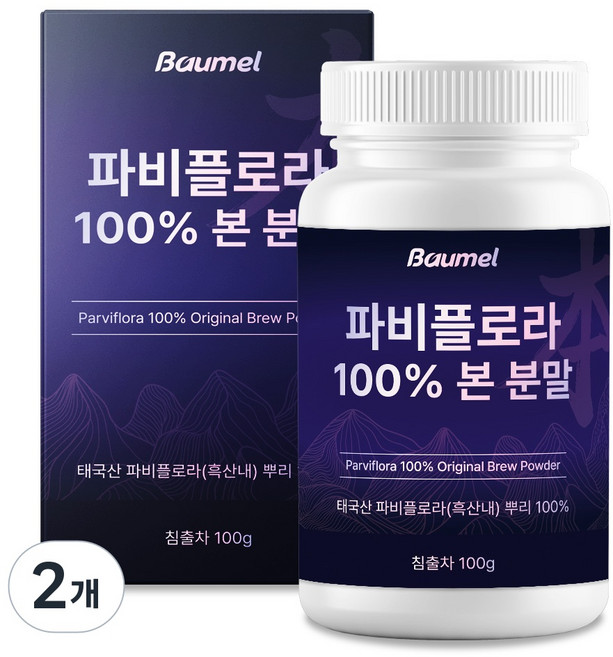 바움엘 파비플로라 100% 오리지널 버닝 효능 분말, 2개, 100g