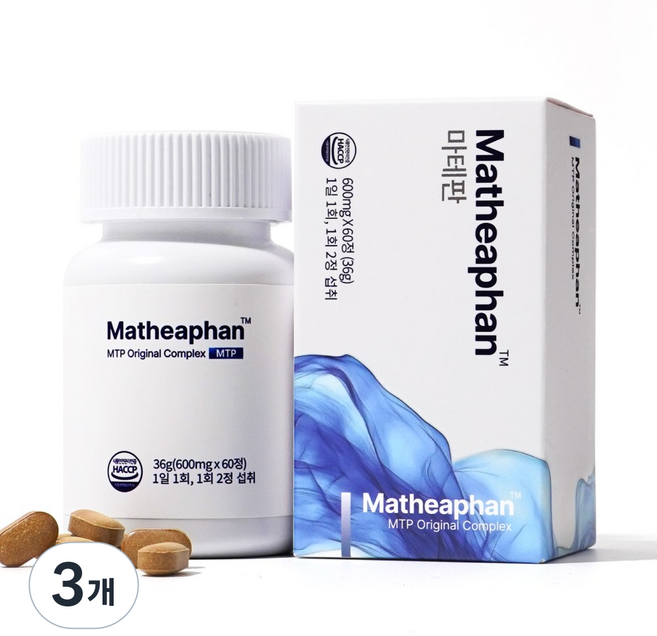 잠엔솔루션 MTP 마테판( 마그네슘 + 테아닌 + 트립토판), 잠엔솔루션 MTP 마테판 L 트립토판 60정 3개 49, 60정, 3개