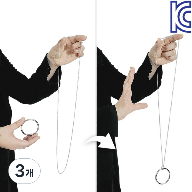 JL매직 [KC인증] 눈앞에서 링이 줄에 걸리다!! 드롭링(대) 어린이필수템 마술도구 초보 어린이 마술 도구 초등교육마술, 3개