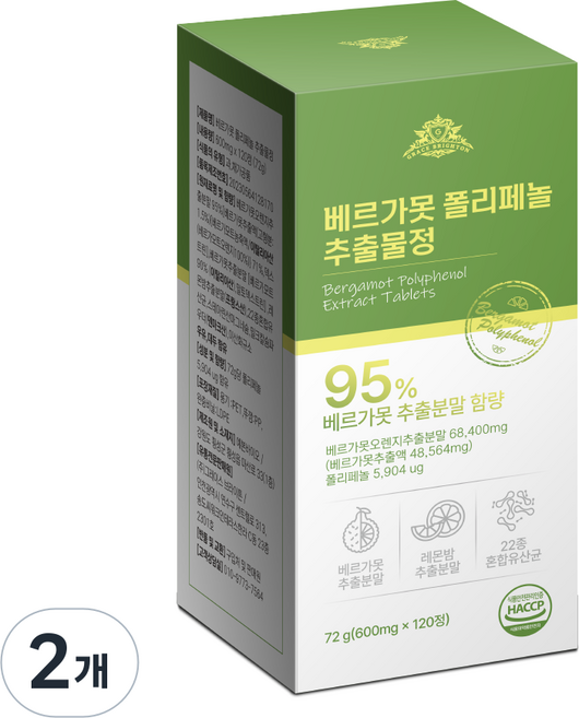 GraceBrignton 이탈리아산 베르가못 폴리페놀 추출분말, 2개, 120정