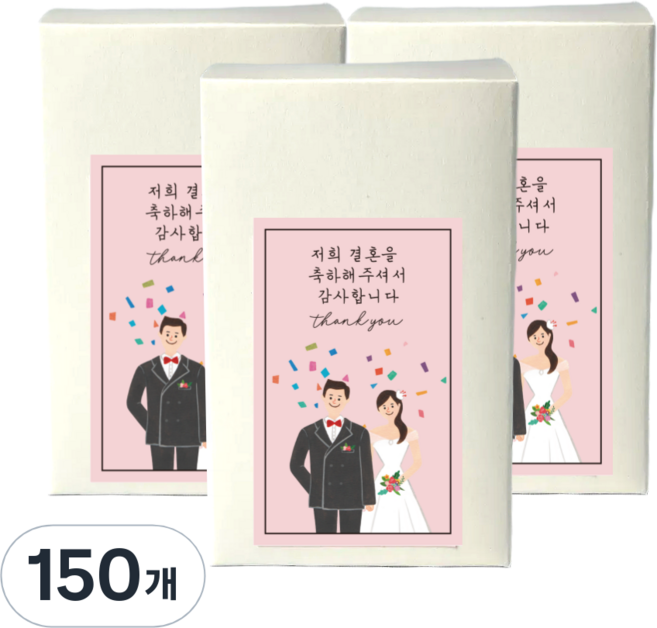 메리굿 웨딩 결혼 답례품 분홍 사각 일러스트 라벨 5cm x 8cm, 150개