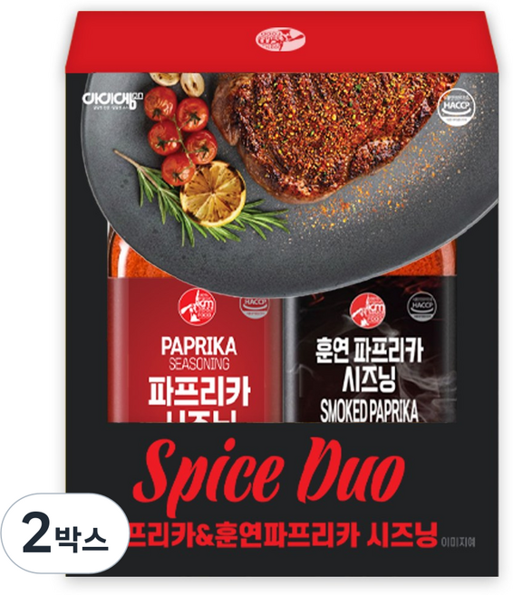 스파이스듀오 2종세트(파프리카&훈연파프리카시즈닝), 115g, 2박스