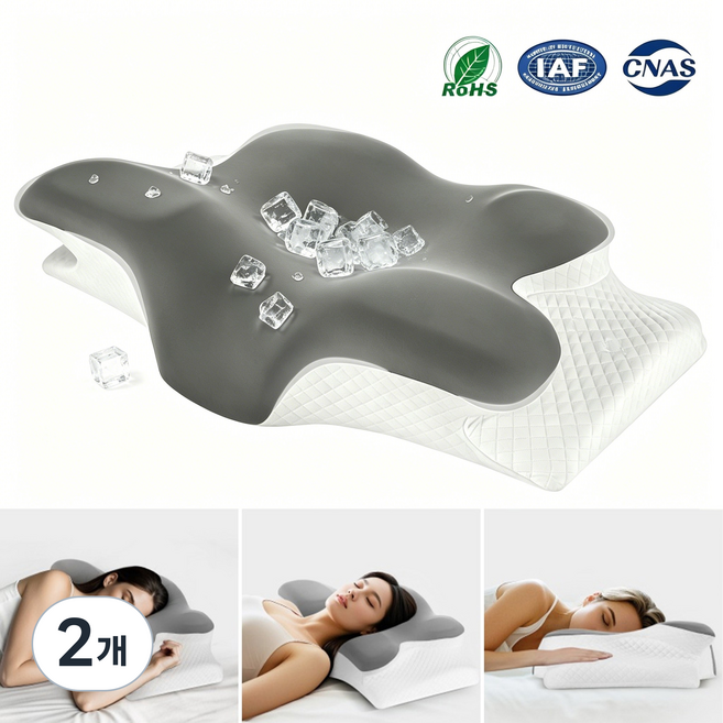 SOLEV 옆으로자는 메모리폼 목편한 경추베개 빨아쓰는, 2개, 그레이