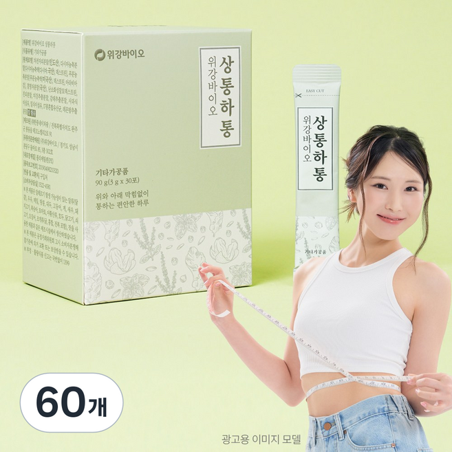 한의사가 만든 프리미엄 식이섬유 차전자피 가벼운 몸을 위한 상통하통, 60개, 3g