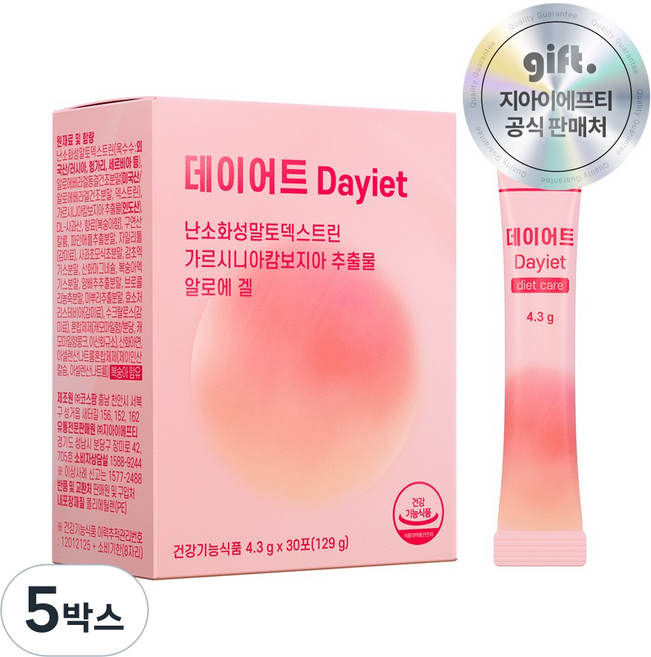 가르시니아 데이어트 다이어트 보조제, 5박스, 30회분