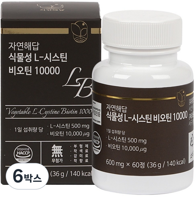 자연해답 식물성 L-시스틴 비오틴 10000, 6박스, 60정