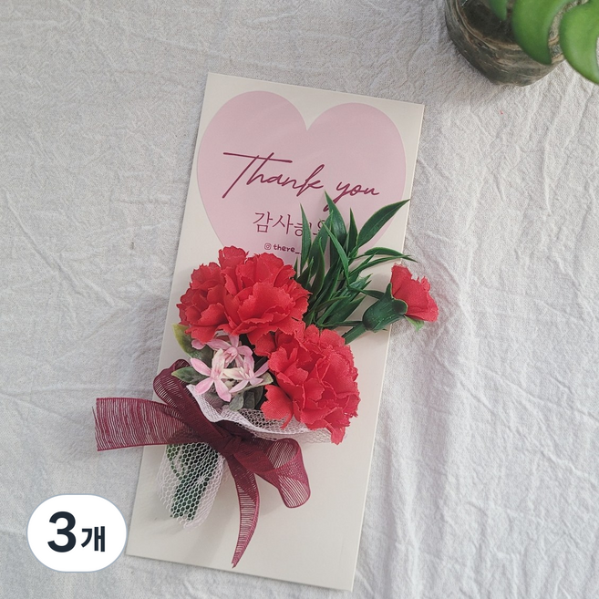 플라워 봉투 현금봉투 환갑 칠순 현금선물 감사편지, 카네이션, 3개