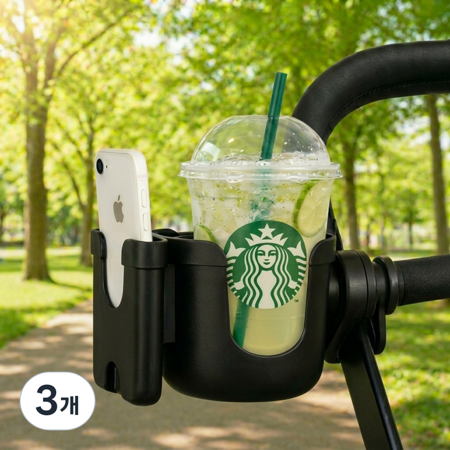 픽메이트 쏟김방지 유모차 컵홀더, 3개, 블랙