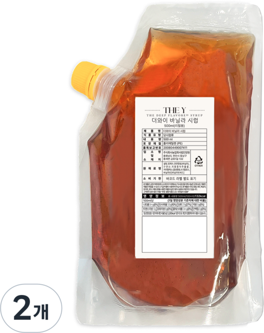 더와이 바닐라시럽 (리필용) 씨드첨가, 2개, 500ml