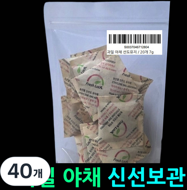 (과일가스흡수제-20매) 에틸렌제거흡수제 과일선도유지 사과 복숭아 참외 배 블루베리 망고 과일택배보관 과일무름방지 복숭아무름방지 과일부패방지 후숙방지 대용량 사과보관 과일택배발송, 40개, 7g
