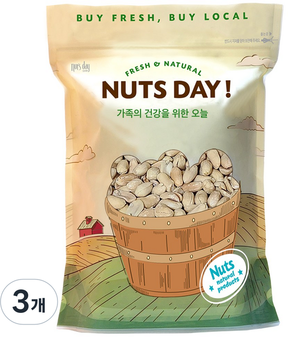 넛츠데이 튀김 땅콩, 3개, 1kg