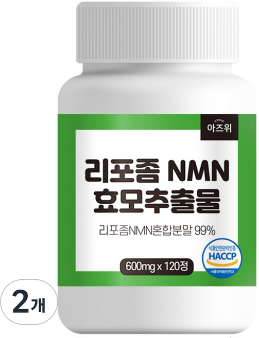 리포좀 NMN 효모 식물성 베타인 식약청 HACCP 인증 600mg, 2개, 120정