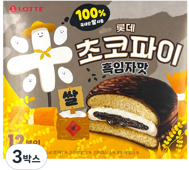 롯데 쌀초코파이 흑임자맛 (국산쌀), 3박스, 420g