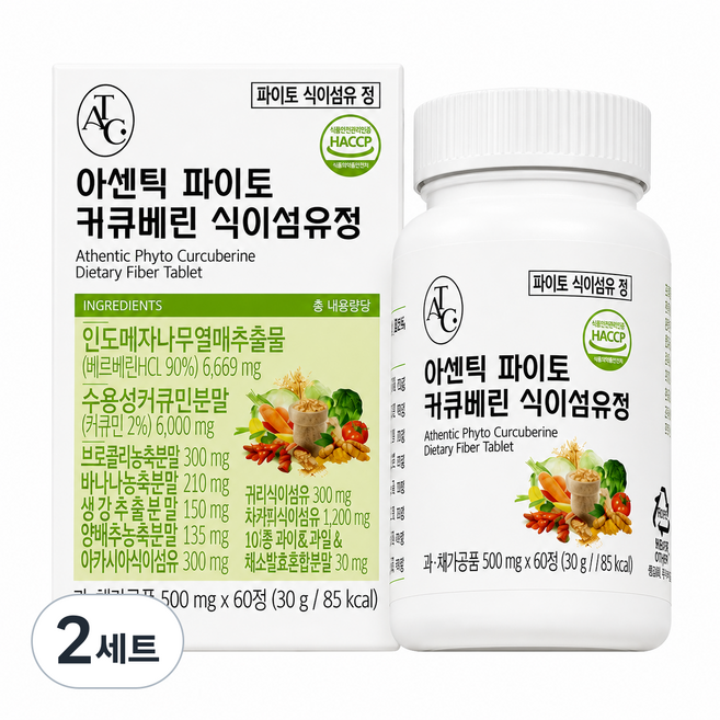 아센틱 파이토 커큐베린 식이섬유정 60정 베르베린 커큐민 식이섬유 식이섬유정 식이섬유캔디, 2세트