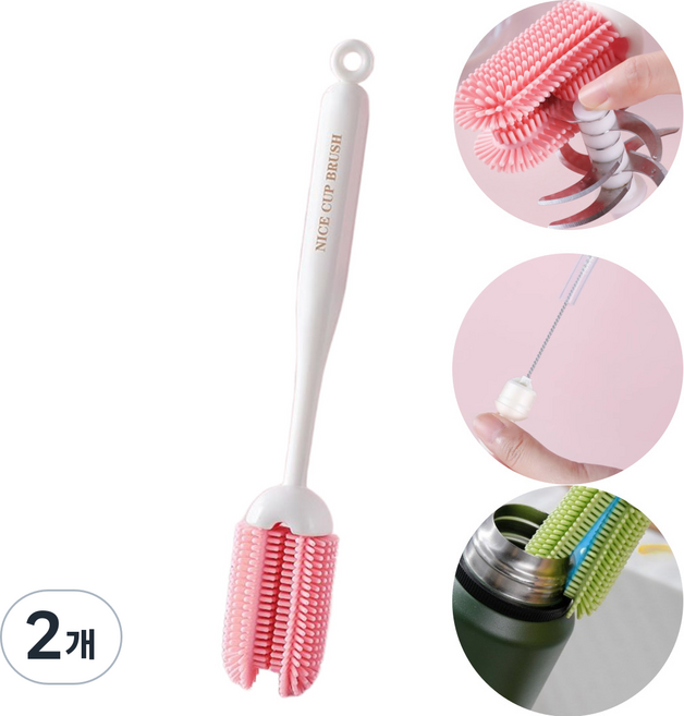 마담봉자 실리콘 3in1 텀블러 물병 틈새 브러쉬 세척솔, 2개, 핑크