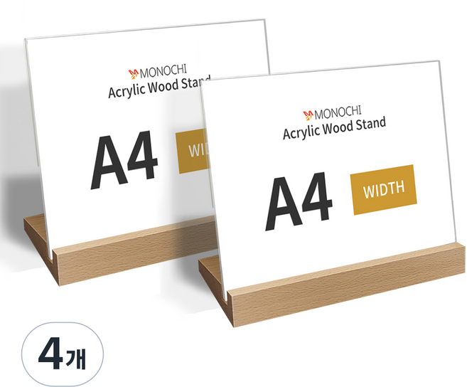 모노치 아크릴 원목스탠드 액자 2개, L타입 사선우드 가로형, 4개