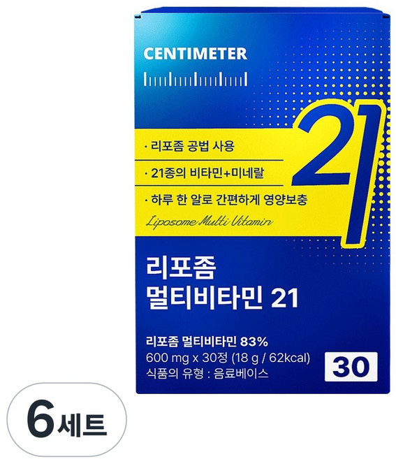 [7월 비타민 특가] 리포좀 비타민 21 종 무기질 글루타치온, 6세트, 30정