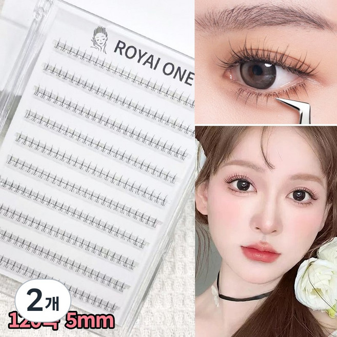 스피세프 자연스러운 언더 속눈썹 120속 대용량 노글루 언더속눈썹 5mm, 2개, 딥 블랙