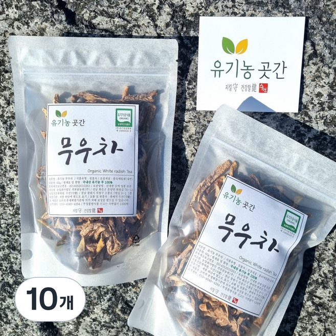 유기농곳간 무차 유기농 볶은 무우차 무말랭이차, 10개, 1개입, 60g