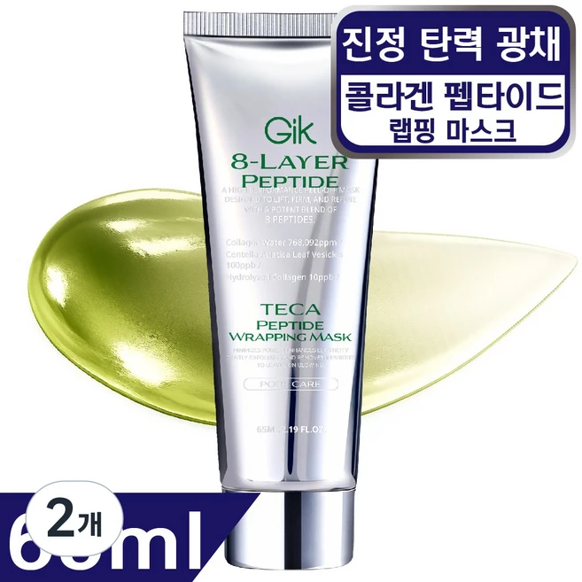 GIK 테카 콜라겐 펩타이드 진정 탄력 광채 3중 필 오프 나이트 랩핑 마스크 팩, 2개, 1개입 - 쿠팡