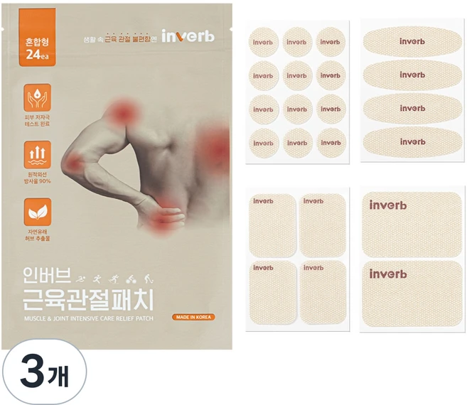 인버브 본사 원적외선 근육관절 패치, 3개, 24매 - 쿠팡