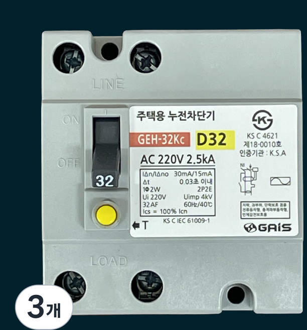 가이스산전 누전차단기 주택용큰타입 30A (2.5ka) 30mA 공장 분전함용 사무실 누전방지 차단스위치 감전방지 전원장치 국산 과부하겸용 전기누전공사 주택용, 3개