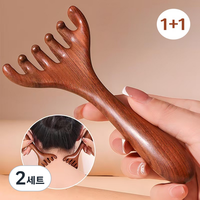 융풍 마사지기 전신 경락 두피 괄사 우드 사슴뿔 마사지기 2개세트, 브라운색, 2세트