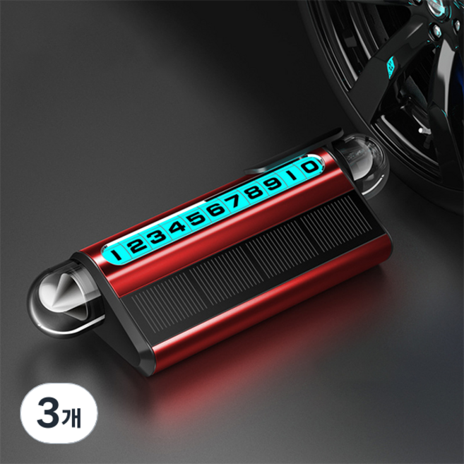 치프몰 All in One 태양광 충전식 LED 주차번호판 비상망치 안전벨트 절단칼, 3개, 레드