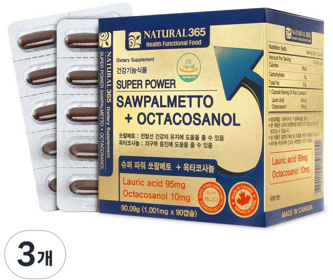 내츄럴365 캐나다 슈퍼파워 쏘팔메토 옥타코사놀 (1박스 3개월분), 90정, 3개