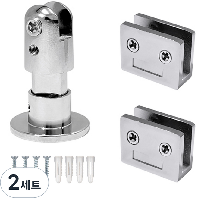 리빙아이 욕실 유리 칸막이 소변기 샤워부스 파티션 부속세트, 크롬, 2세트