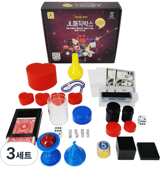 [KC인증] JL매직 이거 사주면 부모님의 하루가 편해져요!! 어린이를 위한 창의력 집중력 간편한QR코드 어린이날선물 클로즈업마술 어린이마술도구 학예회 매직박스8종세트, 3세트