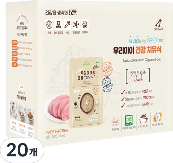 펫루트 전연령 반려동물 우리아이 건강 치유식 영양죽, 오리, 120g, 20개