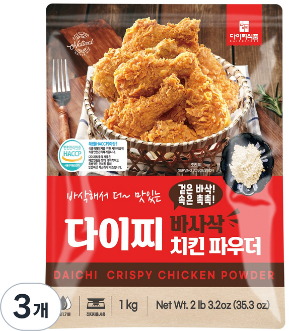 다이찌 바사삭 치킨 튀김가루/치킨 파우더/치킨 베타믹스, 1kg, 3개
