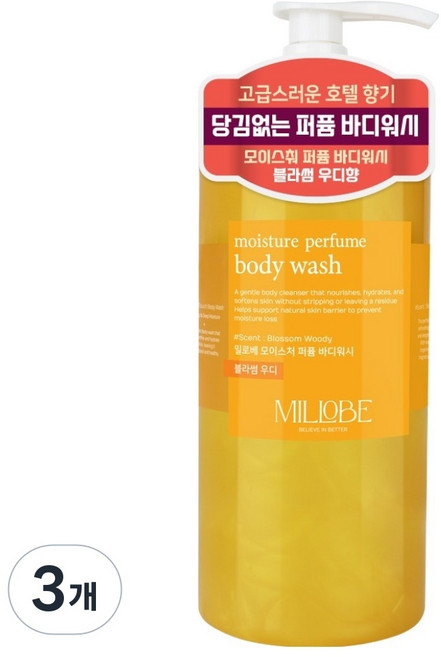 밀로베 모이스처 퍼퓸 바디워시 블라썸 우디향, 1L, 3개