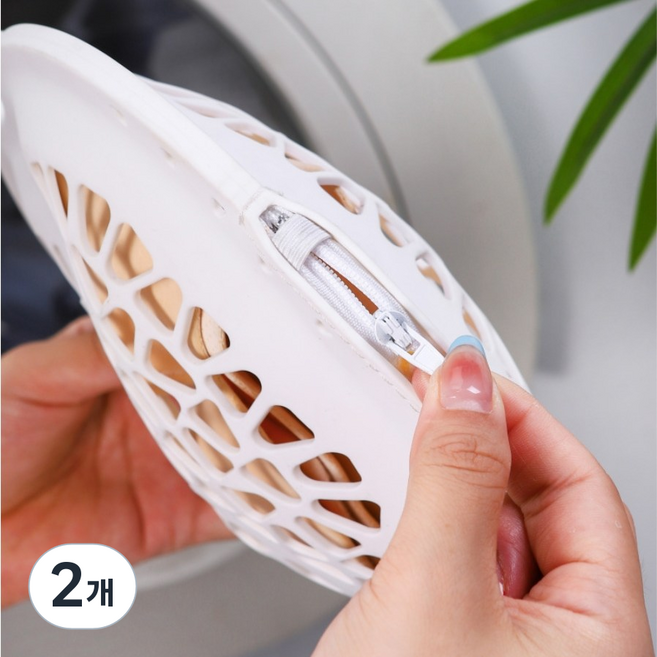 3세대 지퍼형 실리콘 브래지어 세탁망 속옷 변형방지 스마트라이프, 화이트, 2개