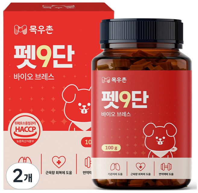 목우촌 펫9단 강아지 눈물 자국 눈 영양제 100g, 45정, 호흡기/기관지, 2개