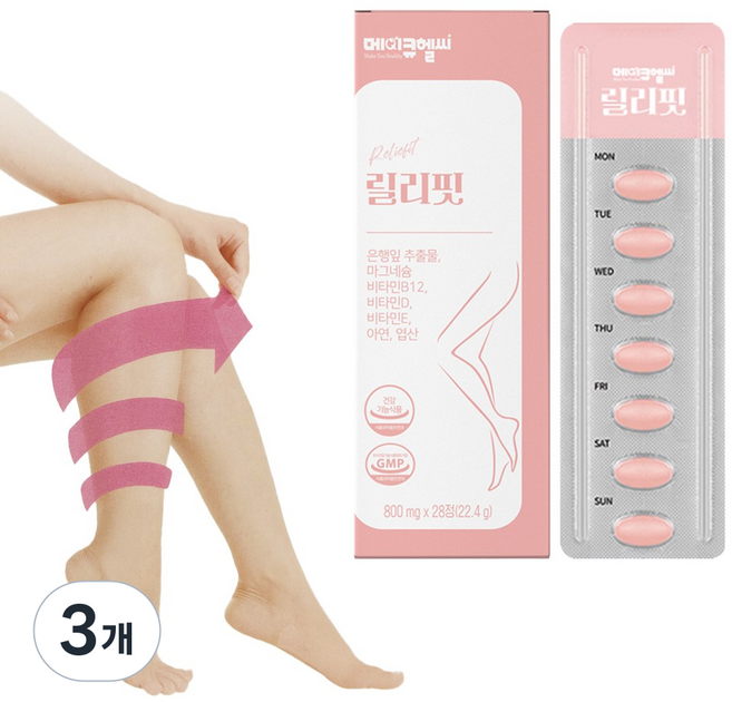 메이큐헬씨 릴리핏 4주분 은행잎추출물 혈행개선 혈액순환영양제 다리붓기, 3개, 28정