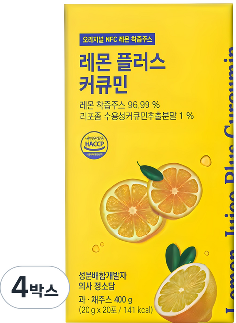 레몬 플러스 커큐민 의사가만든 레몬즙 오리지널 NFC 레몬 착즙주스 커큐민 물타지 않은 레몬즙 리포좀커큐민 미국 소비자 선정 건강 기능 성분 1위 커큐민, 4박스, 20회분