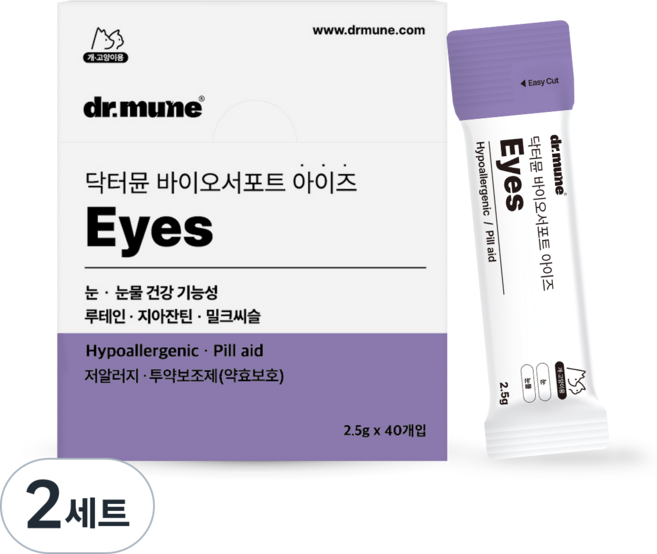[총 40회 급여] 닥터뮨 바이오서포트 아이즈 눈건강 짜먹이는 강아지 고양이 영양제, 2세트, 눈물개선/눈건강, 40회분