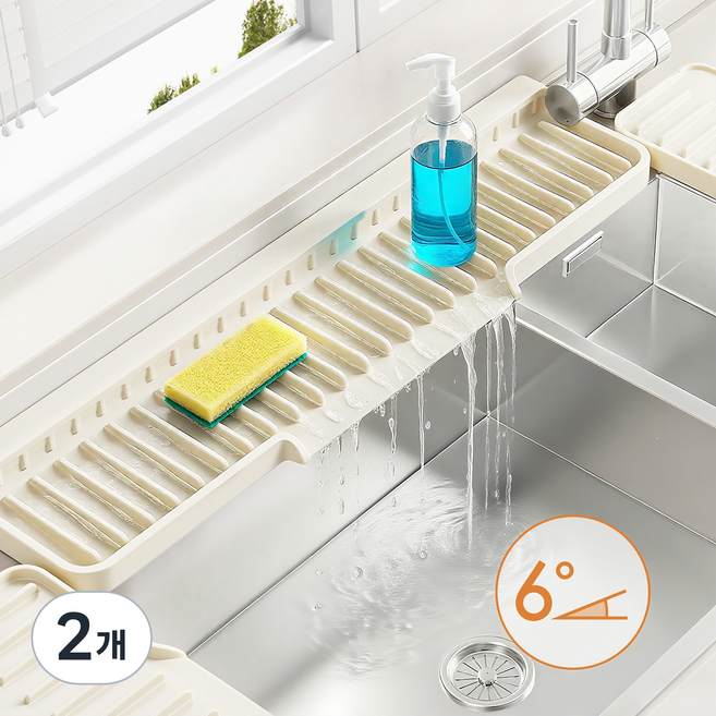 Flyaiku 싱크대 세면대 실리콘 배수패드 건조 방수 곰팡이방지 60cm, 베이지,, 2개