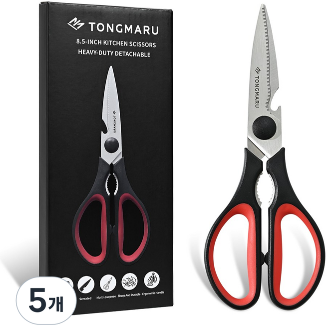 통마루 분리형 스테인리스 잘드는 주방가위, 5개, 블랙/레드