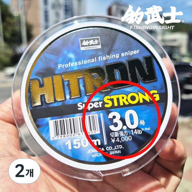 조무사 히트론 슈퍼스트롱 찌낚시 세미플로팅 원투 바다낚시 원줄, 2개, 화이트