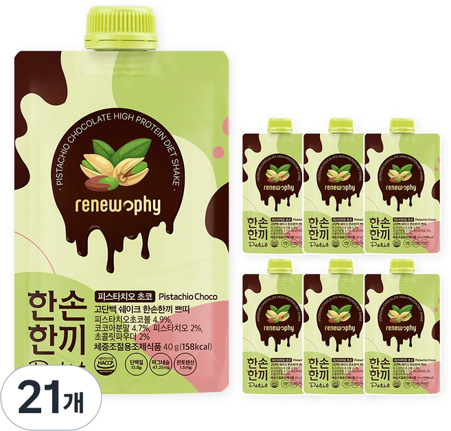 한손한끼 프로틴 단백질 쉐이크 피스타치오 초코맛, 21개, 40g