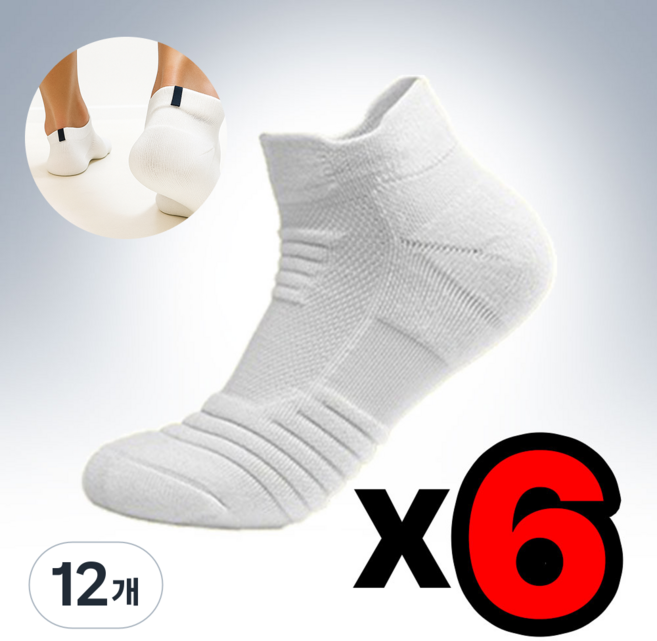 코지덴 무압박 U자형 발목 족저근막염 발바닥 통증 완화 두꺼운 기능성 러닝 스포츠 양말, 화이트, 12개