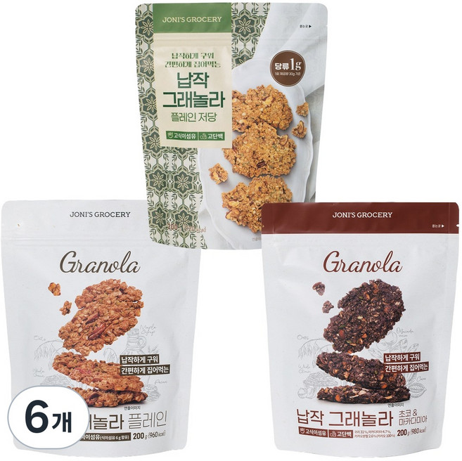 [3가지 맛] 조니스그로서리 납작 저당 그래놀라 3가지 맛 무가당 저가당 쿠키 간식 무설탕 통곡물 그레놀라, 6개, 200g