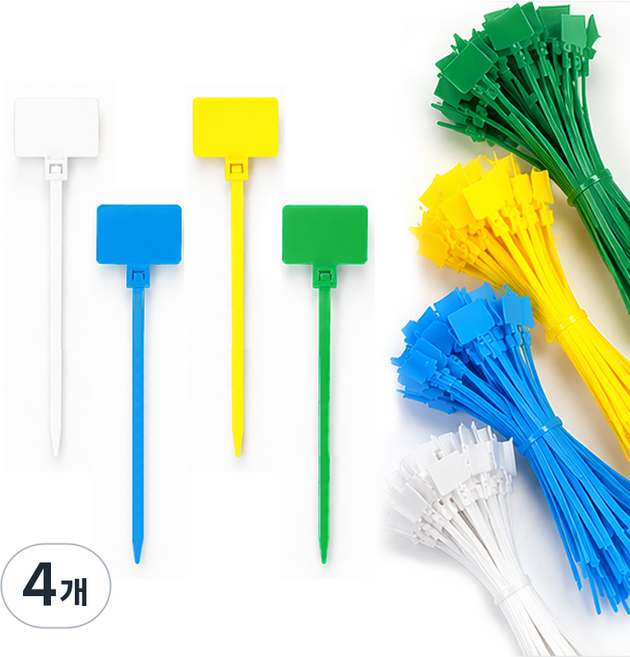 리빅스 전선 이름표 케이블 플라스틱 네임텍 태그 네임 타이, 그린, 4개