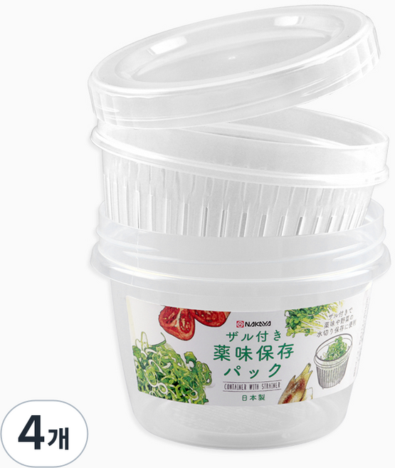나카야 물빠짐 밀폐용기(원형), 4개, 채반+용기