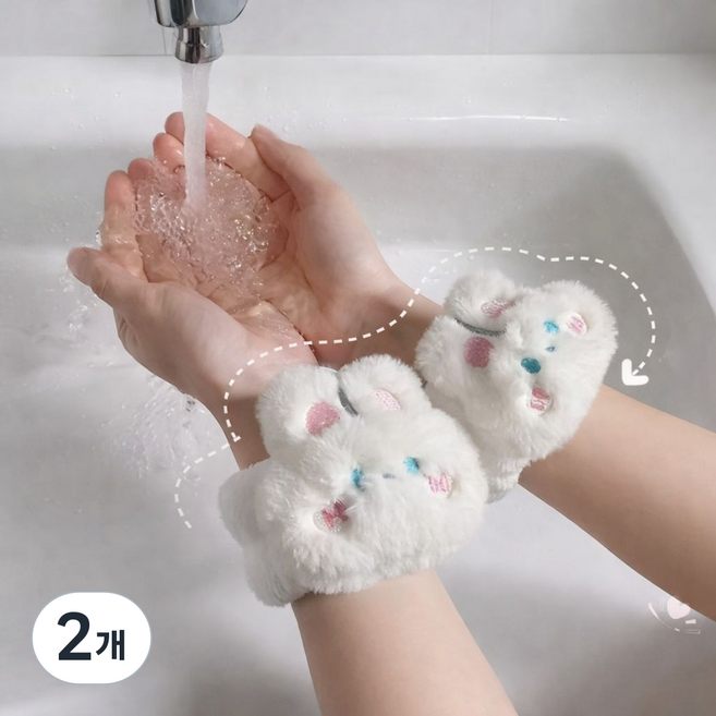 귀여운 토끼 세안 방수 슬리프 손목밴드, 2개, 화이트