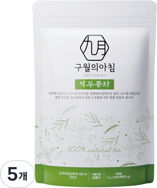 국산 쪄서볶은 작두콩차 삼각티백, 5개, 50개입, 1g